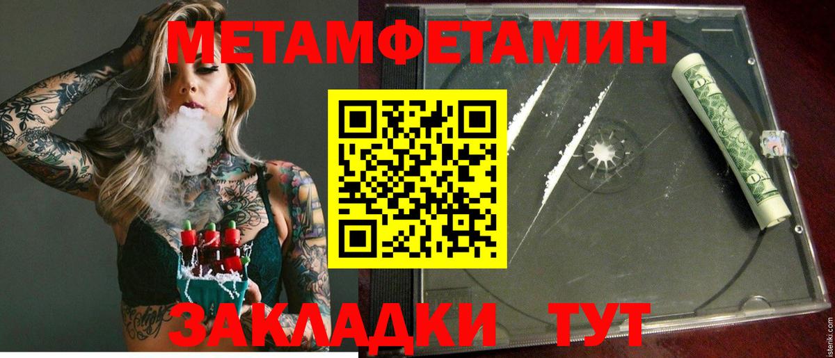 Амфетамин 98% Калуга