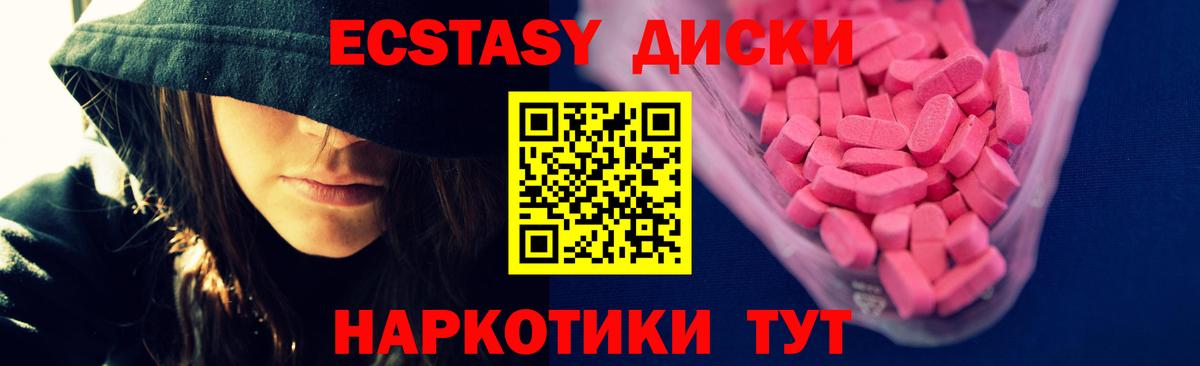 Калуга  blacksprut сайт  Экстази MDMA  Ecstasy  Вход с VPN  Ecstasy MDMA 