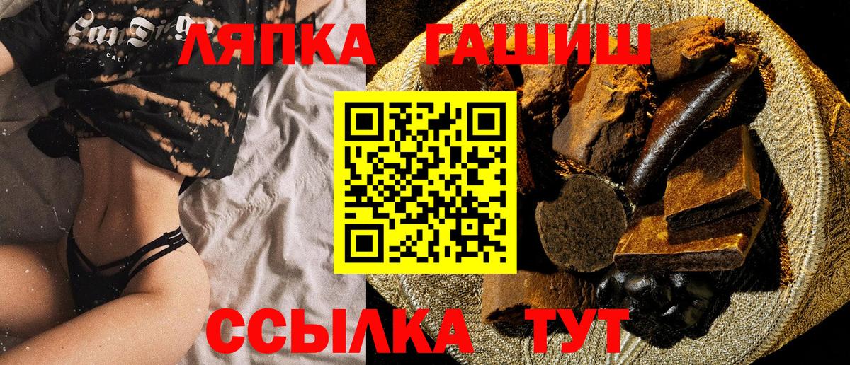 Калуга  ГАШ ice o lator  Вход с VPN 