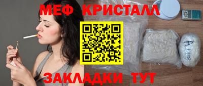 хмурый Конаково