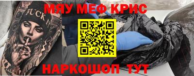 кокаин премиум Коммунар