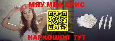 кокаин премиум Коммунар