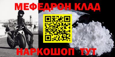 кокаин премиум Коммунар