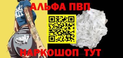 кокаин премиум Коммунар