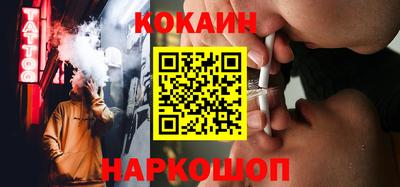 кокаин премиум Коммунар