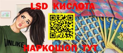 скорость Комсомольск-на-Амуре