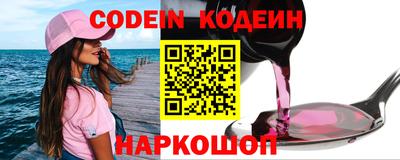 кокаин премиум Коммунар