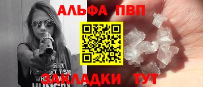 кокаин премиум Коммунар