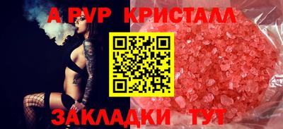кокаин премиум Коммунар