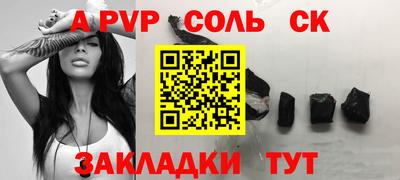 кокаин премиум Коммунар