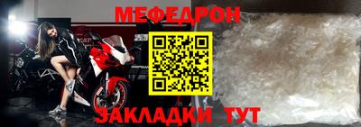 MESCALINE Краснознаменск
