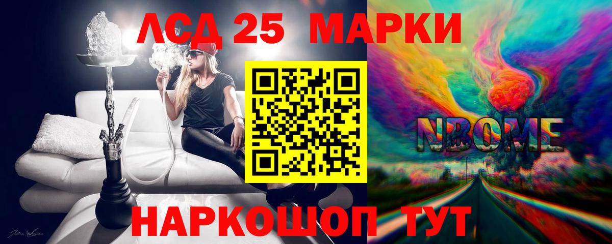 мега зеркало  Вход с VPN  ЛСД экстази  ЛСД экстази кислота  Калуга  ЛСД экстази ecstasy 