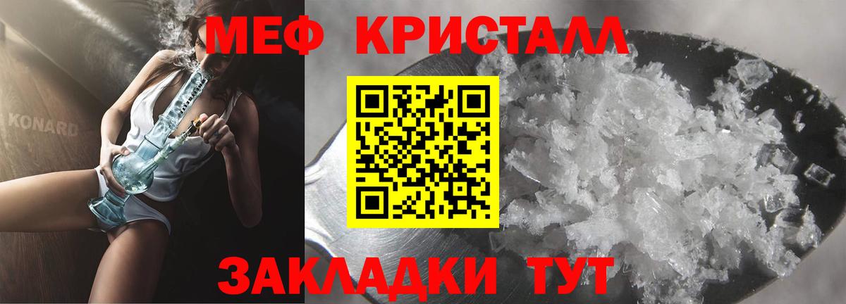 МЯУ-МЯУ mephedrone  Вход с VPN  Меф  Мефедрон  Меф 4 MMC  Калуга 