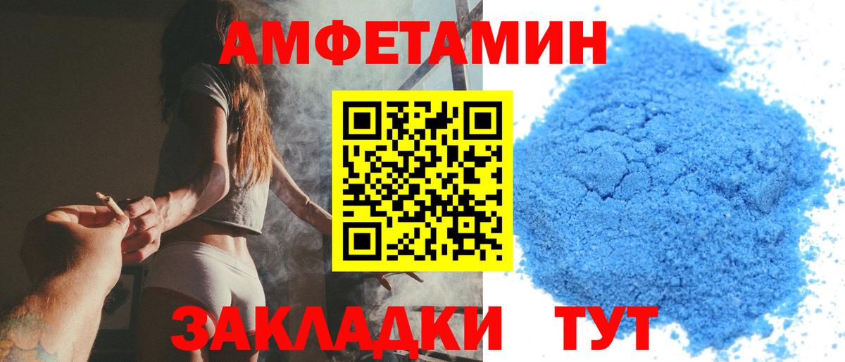 Первитин  МЕТАМФЕТАМИН пудра  Вход с VPN  МЕТАМФЕТАМИН пудра  Калуга 