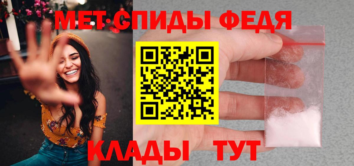 Первитин Methamphetamine Калуга