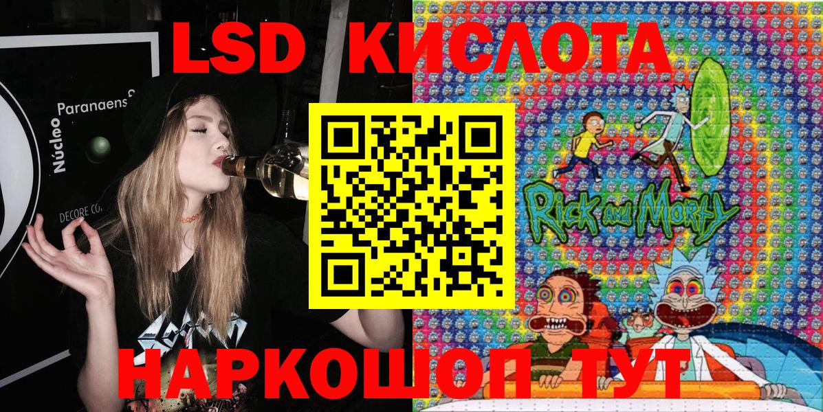Марки N-bome  Наркотические марки 1500мкг  Вход с VPN  Калуга  Наркотические марки 1500мкг 