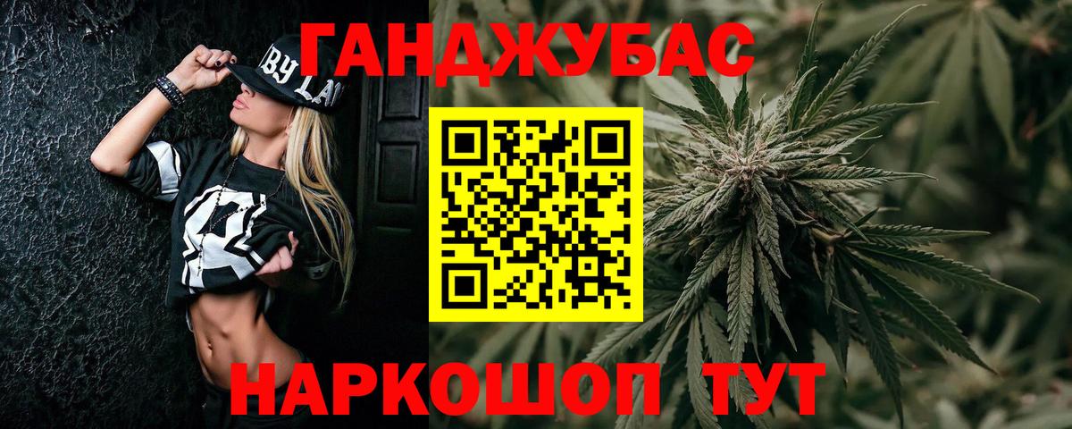 Бошки Шишки ГИДРОПОН Калуга
